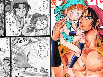 Kannomushi - Ho no Maki [kannomushi]