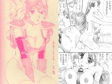 スカーレット [蓬瑠璃]