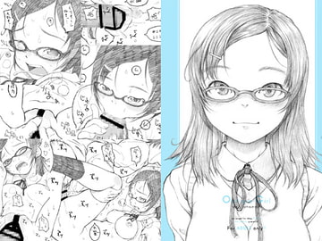 Optique-Girl [メイの天使]