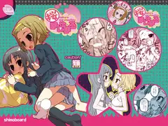 桜ましゅまろdata