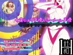 女装ショタ声優とシーメール声優