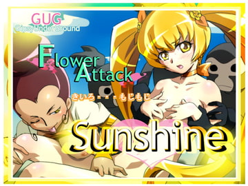 Flower Attack Sunshine [Gipsy underground]