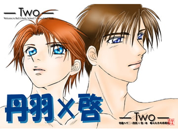 — Two — [なえきち本舗]