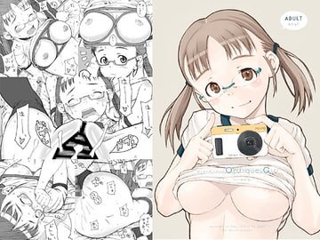 brand-new Optique-Girl [メイの天使]