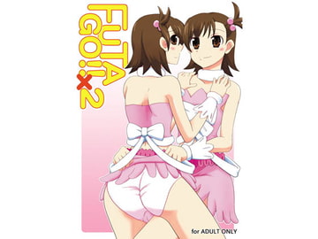 Futa go!!×2 [底食屋]