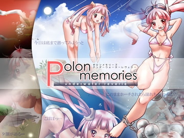 Polon memories underwater reverie [FoxEye]