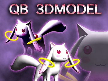 QB 3Dモデル [Merge基地]