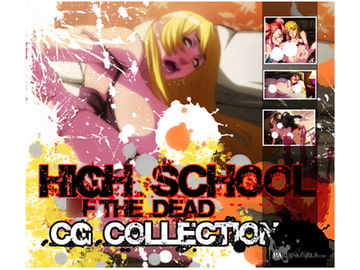 Highschool ○f the Dead [Hardinkgirls]