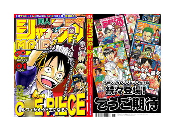 シャンプメイド [サークル11-7]