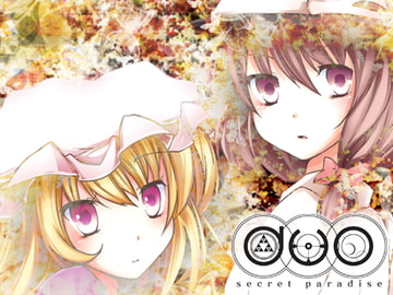 DUO-secret paradise- [UnLimited Questions]