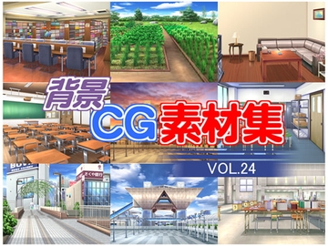 著作権フリー背景CG素材集VOL.24 [キュキュキュのQのQ]