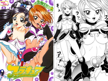 ふたりはフェラキュア [Shin-Chan Carnival !?]