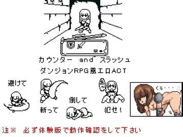 カウンターandスラッシュ [FREEDOM　COUNTRY]