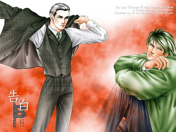 告白B/踊る青×室・総集編 [紅井事務所/紅井採乃]