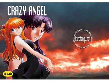 CRAZY ANGEL [天狗のつづら]