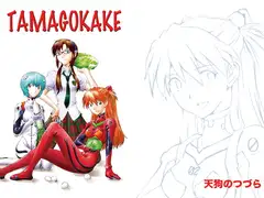 TAMAGOKAKE