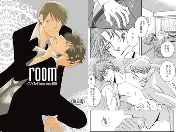 room [999]