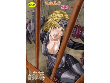 洗脳美神 牝汁 [Greendoor production]