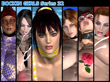 「BOCKIN GIRLS Series 32」 [Think Parton]