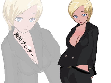 素肌ブレザー [3Dポーズ集]