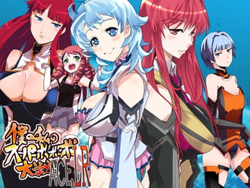 僕の私のスーパーボボッボ大戦ACELR [ブロンコ一人旅]