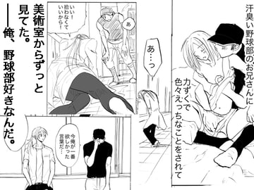 土のにおいと [中村ぽりんよしゆき]