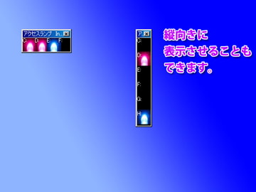 HDDアクセスランプ [EasyGameCreate]