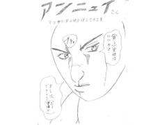 アンニュイさん「マンガに学ぶ明日使える名言集」 [SIN]