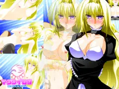 マグワイNo.09