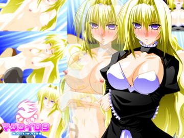 マグワイNo.09 [Aquarius Gate]