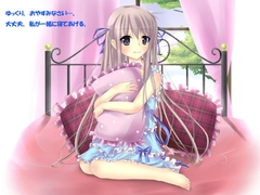 キミの隣で眠らせて。-バーチャルカノジョの催○淫語集- [ワイルドストロベリー]