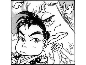 との 道問答 [Bien]