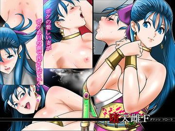 堕天雌F [chamber580]