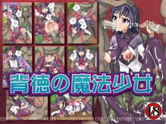 Magical Girl Fall from Virtue [CYDUSTER]