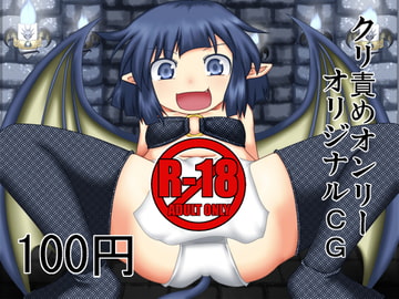 ドラ○ンクリスト2 [不確定空間]