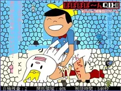 ポポポポ～ンQIX