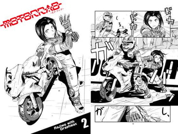 motorrad vol.2 [GRAPHMAX]