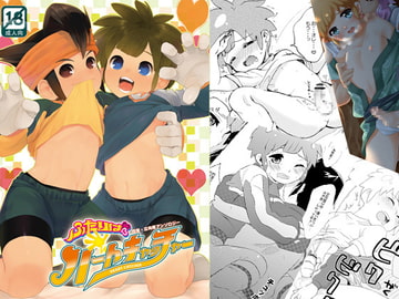 ふたりはハートキャッチャー [O-Mars]