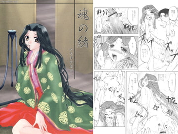 魂の緒壱 [たいやきやけた]