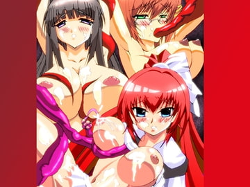 淫妖の躯 [田中よしたろう]