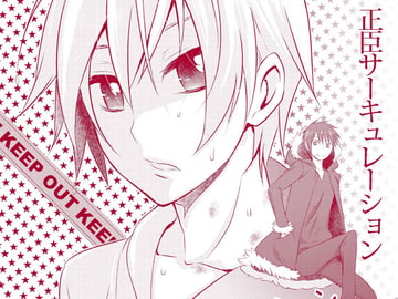 MASAOMI circulation [goonca]