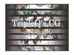 TripleQ'sCG～2人連縛～