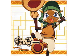 ですキャラ「あいるー」 [Digital-Blend]