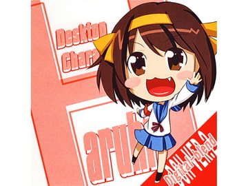 ですキャラ「haruhi」 [Digital-Blend]