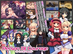 person of courage [ぽいずん]