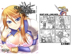 HEART ACHE... LONELINESS [五月雨斬り]