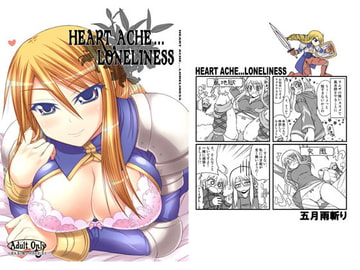 HEART ACHE... LONELINESS [五月雨斬り]