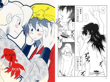 Re:START2 [猫抹茶]