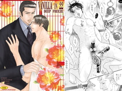 VANILLA22 [ZOMBIE PRODUCTIONS]