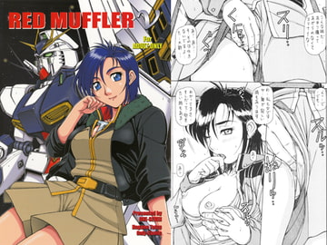 RED MUFFLER ν [ONE SEVEN]